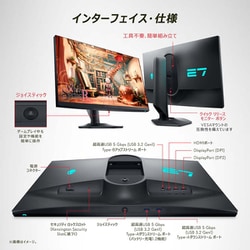 限定値下げ Dell AW2724HF 27インチ ゲーミングモニター デル、「Alienware」の27型ゲーミングモニター2機種 - 価格.com