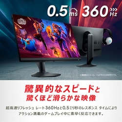ヨドバシ.com - デル DELL ゲーミングモニター/Alienware/27型 ヨドバシ.com - デル DELL ゲーミングモニター/Alienware/27型