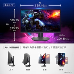 ヨドバシ.com - デル DELL ゲーミングモニター/24.5型/FullHD ヨドバシ.com - デル DELL ゲーミングモニター/24.5型/FullHD