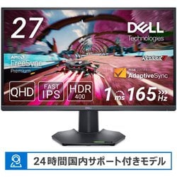 ヨドバシ.com - デル DELL ゲーミングモニター/27型/WQHD(2560×1440)/Fast  IPSパネル/非光沢/3年間無輝点交換保証/DP×2,HDMI×1/sRGB 99％/縦横回転,高き調節/1ms/165Hz/G-SYNC  Compatible,FreeSync Premium,DisplayHDR 400 G2724D-R 通販【全品無料配達】