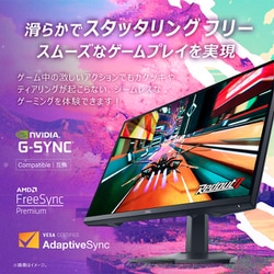 DELL 27インチ IPSパネル QHD ヨドバシ.com - デル DELL ゲーミングモニター/27型/WQHD(2560