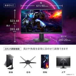 ヨドバシ.com - デル DELL ゲーミングモニター/27型/WQHD(2560
