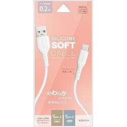 USB-A to Type-C 柔らかシリコンケーブル 0.2m ホワイト R02CAAC3A05WH