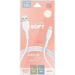 USB-A to Type-C 柔らかシリコンケーブル 1.0m ホワイト R10CAAC3A05WH