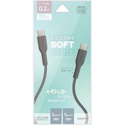 Type-C to Type-C 柔らかシリコンケーブル 0.2m チャコールグレー R02CACC3A06CGRY