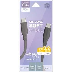 Type-C to Type-C USB3.2 gen1 60W対応 柔らかシリコンケーブル 0.3m チャコールグレー R03CACC3A07CGRY