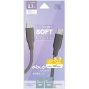Type-C to Type-C USB3.2 gen1 60W対応 柔らかシリコンケーブル 0.3m チャコールグレー R03CACC3A07CGRY