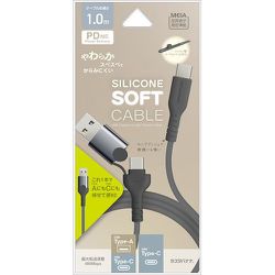 Type-C to Type-C ＋ USB-A to Type-C変換 柔らかシリコンケーブル 1.0m チャコールグレー R10CACCA3A01CGRY