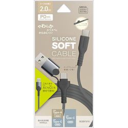 Type-C to Type-C ＋ USB-A to Type-C変換 柔らかシリコンケーブル 2.0m チャコールグレー R20CACCA3A01CGRY