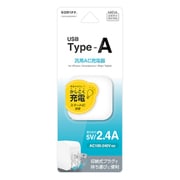 AC充電器 USB-Aポート 2.4A ホワイト RACA2A02WH