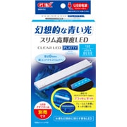 クリアLED フラッティ150 アクアブルー