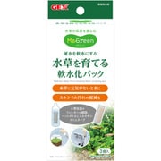 MeGreen 水草を育てる 軟水化パック 3個入