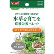 MeGreen 水草を育てる底砂栄養ペレット