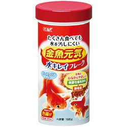 金魚元気 水キレイフレーク 165g