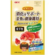 金魚元気 プロバイオケアフード 沈下性 200g