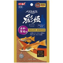 メダカ元気 彩姫 産卵・繁殖用 100g
