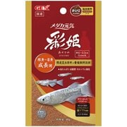 メダカ元気 彩姫 成長用 40g