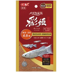 メダカ元気 彩姫 成長用 100g