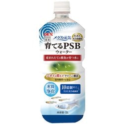 メダカ元気 育てるPSBウォーター 1L