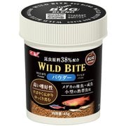 ワイルドバイト パウダー 45g