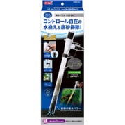 マスタークリアM