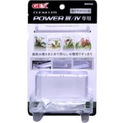 クリアLED POWER III/IV専用 吊り下げパーツ