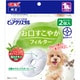 ピュアクリスタル お口すこやかフィルター 全円 犬猫兼用 2個入