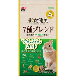 彩食健美 7種ブレンド でんぷんカット 800g