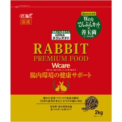 ラビットプレミアムフード ダブルケア 2kg