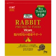 ラビットプレミアムフード ダブルケア 2kg