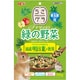 うさグラ 緑の野菜 150g
