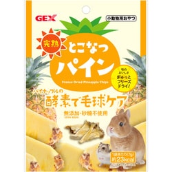 完熟 とこなつパイン 7g