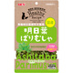 ヘルシーレシピ 明日葉ぱりむしゃ 18g