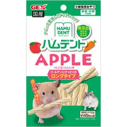 ハムデント アップル 12g