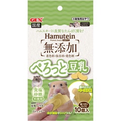 ハムテイン ぺろっと豆乳 10個入