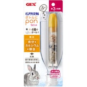 ピュアクリスタル ボトルにPON ラビット