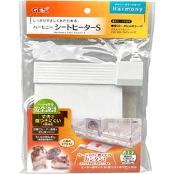 ハーモニーシートヒーターS