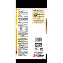 ヨドバシ.com - GEX ジェックス RepDeli ダブルフルーツペースト