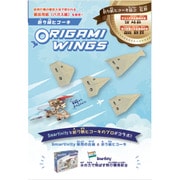 ORIG001 [折り紙ヒコーキ ORIGAMI WINGS 10枚入]