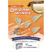 ORIG002 [折り紙ヒコーキ ORIGAMI WINGS 20枚入]