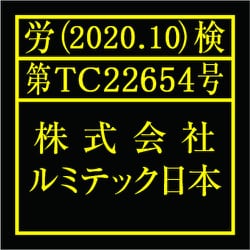 ヨドバシ.com - STREAMLIGHT 054J [ストリームライト 防爆型ヘッド