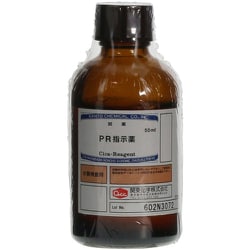 080510-0642 [SIBATA PR指示薬 50mL]