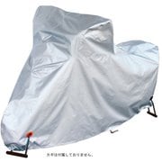 単車カバー 2L シルバー TC2-7200