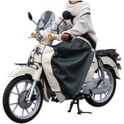 レッグシールド付きカブ用防寒ひざあて グリーン LC-MM01