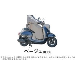 スクーター用防寒ひざあて フリーサイズ ベージュ LC-FS01