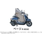スクーター用防寒ひざあて フリーサイズ ベージュ LC-FS01