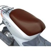 のびのびサドルカバー L ブラウン SCNBR-3200