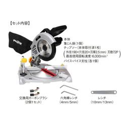 パオック(PAOCK) 卓上丸ノコ チップソー190mm付 ヨドバシ.com - PAOCK パオック MS-190PA [卓上丸ノコ