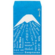 チップ袋 ほんのきもち 富士 ポチ袋 ノ-TP201