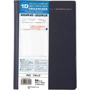 2024年 4月始まり フランクリン・プランナー オーガナイザー 1日1ページ デイリータイプ B6 PVC ブラック FRP86256-BP424D